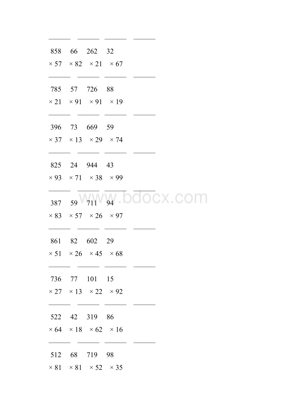 人教版四年级数学上册三位数乘两位数竖式计算 113.docx_第3页