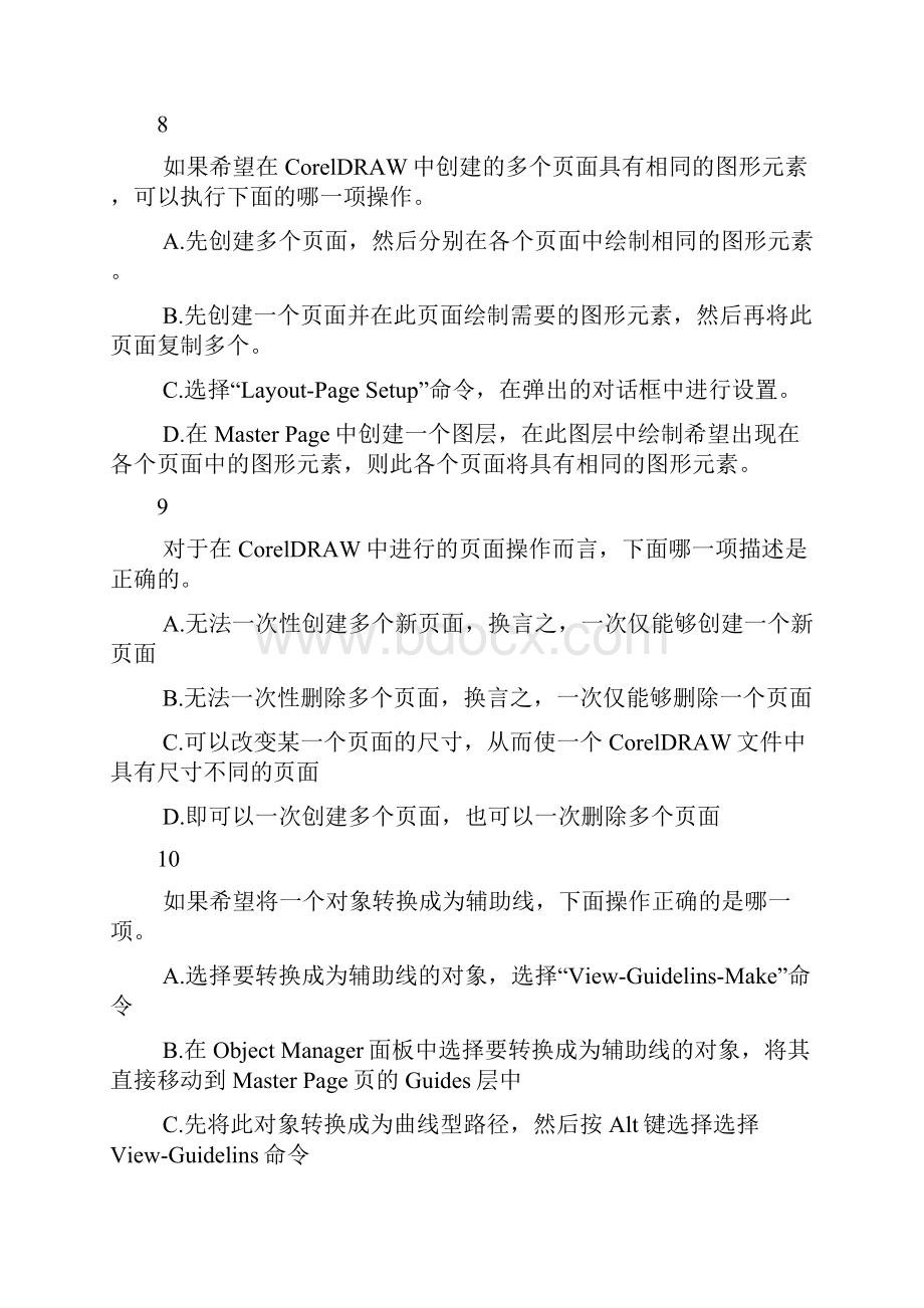 国家信息化CEAC试题集CoreldrawWord文档格式.docx_第3页