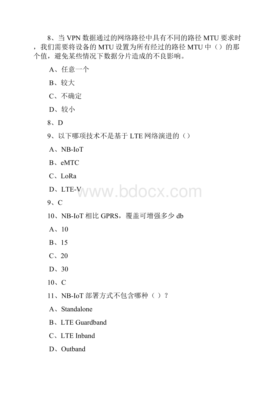 物联网L1题库测试与答案第15部分.docx_第3页