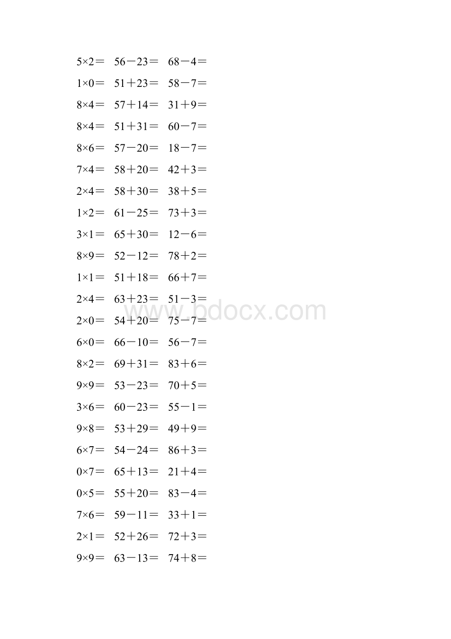 人教版二年级数学上册《表内乘法二》作业卡 467文档格式.docx_第3页