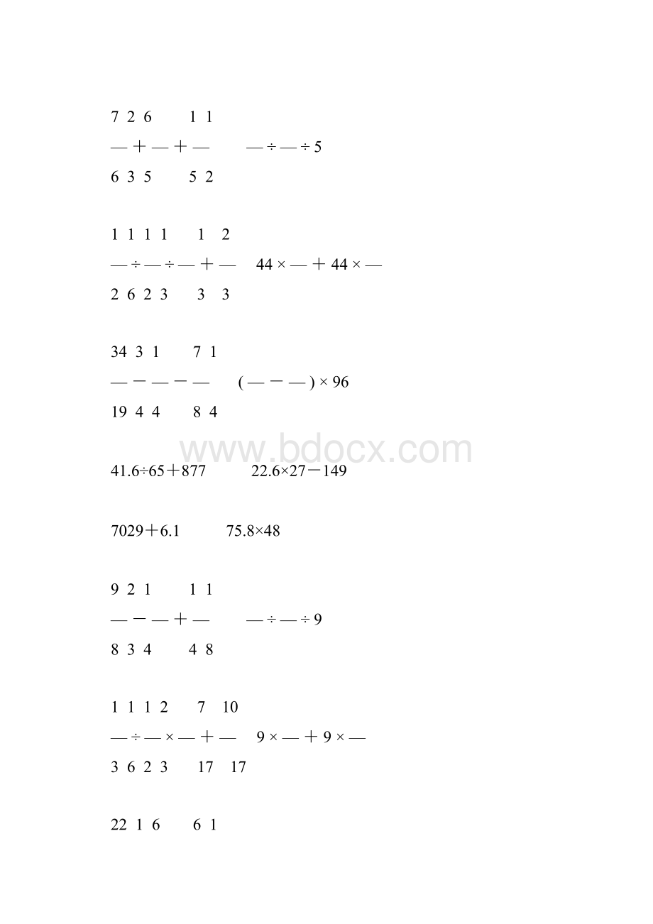 小升初六年级数学计算题总复习大全78.docx_第3页