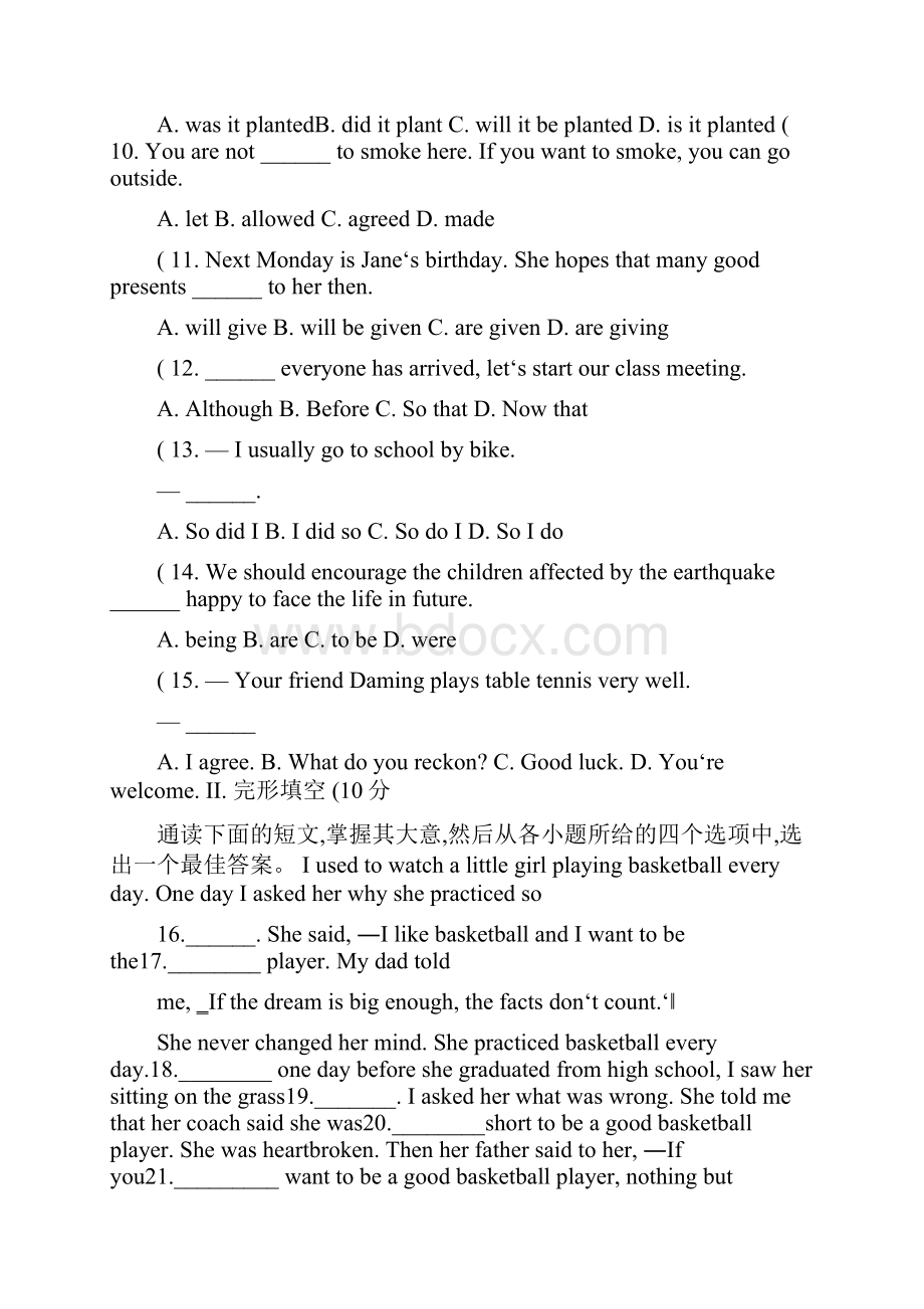 外研版九年级上册英语Module3Sportinglif精.docx_第2页