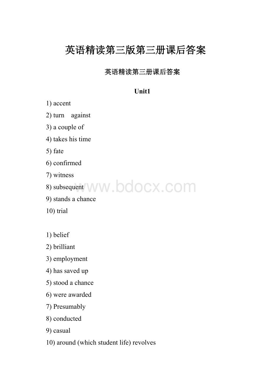 英语精读第三版第三册课后答案Word格式文档下载.docx