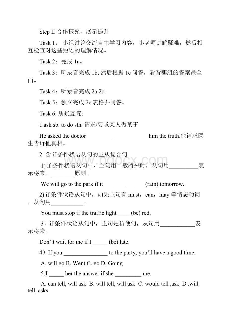 八年级上册英语Unit10导学案Word文件下载.docx_第2页