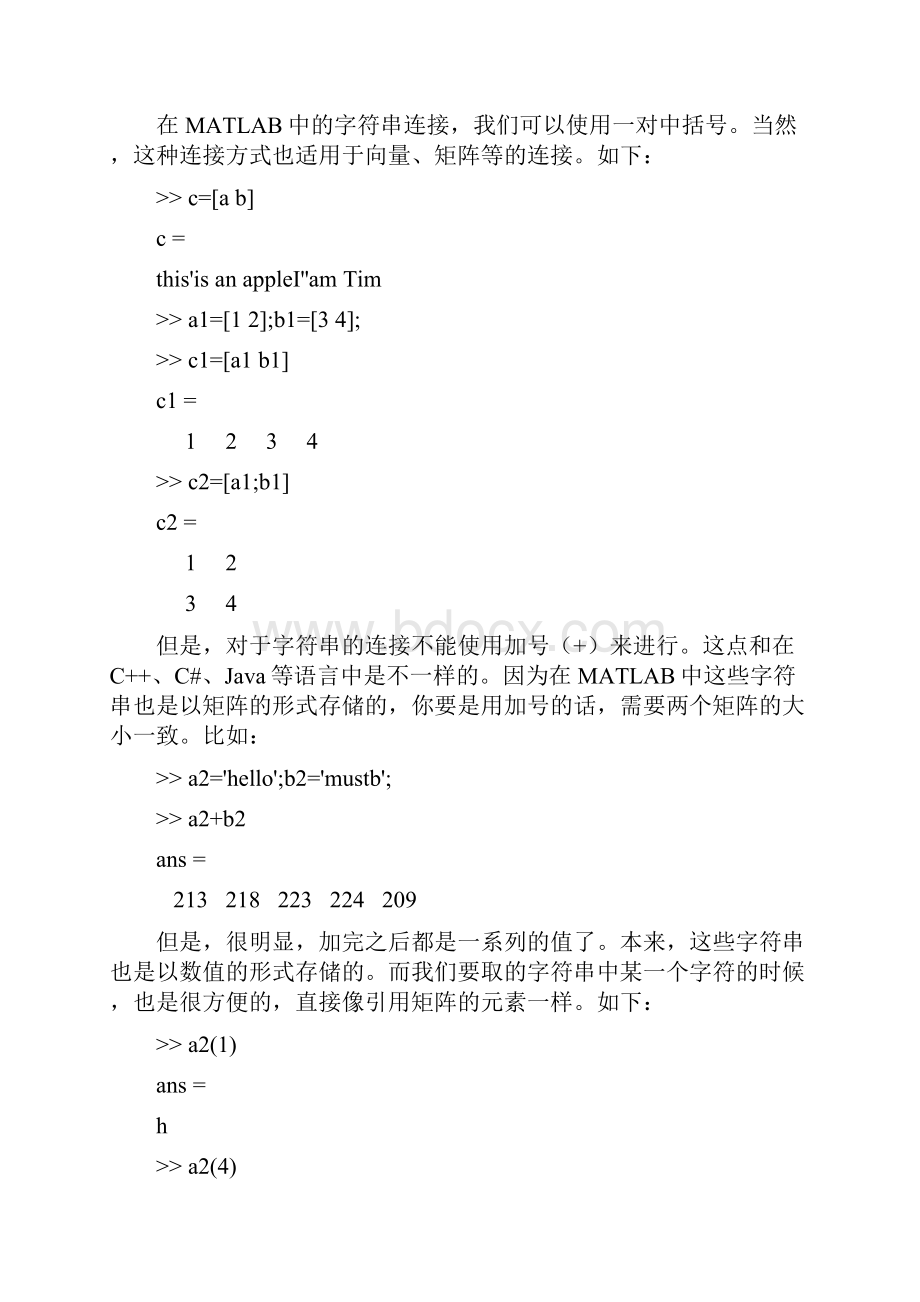 matlab与C语言的区别Word格式文档下载.docx_第2页