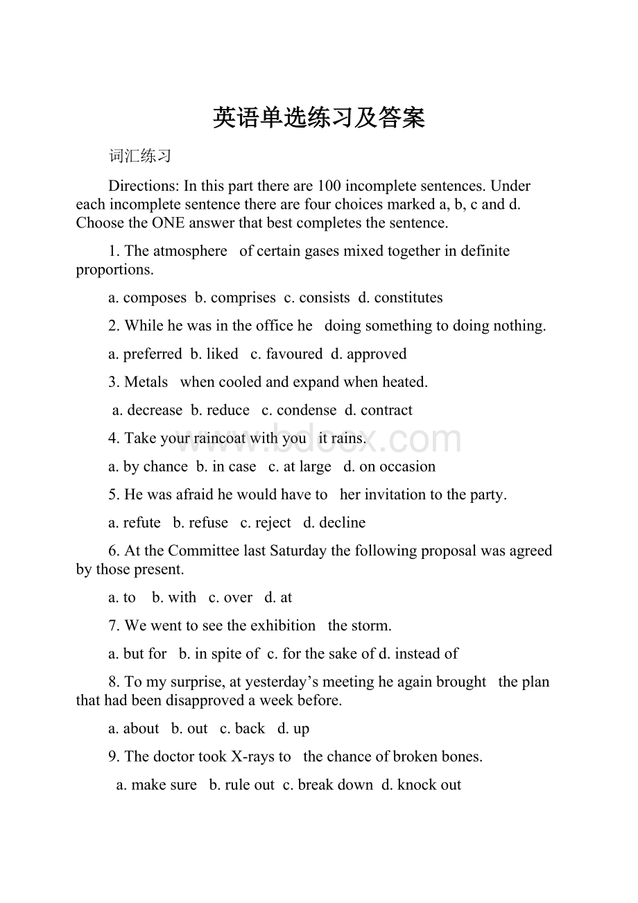 英语单选练习及答案.docx_第1页