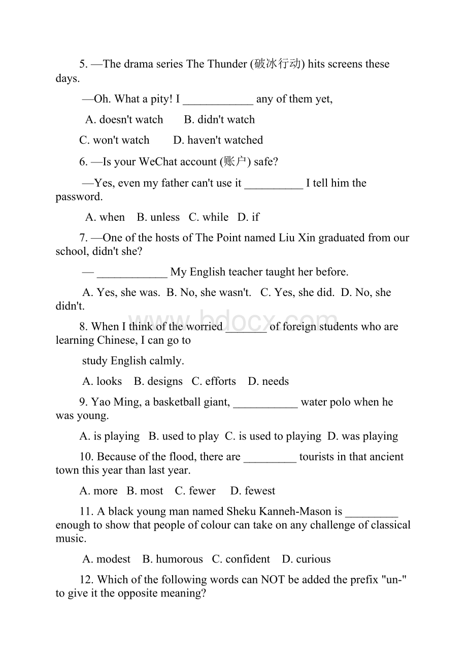 英语江苏省镇江市中考真题Word版含答案文档格式.docx_第2页