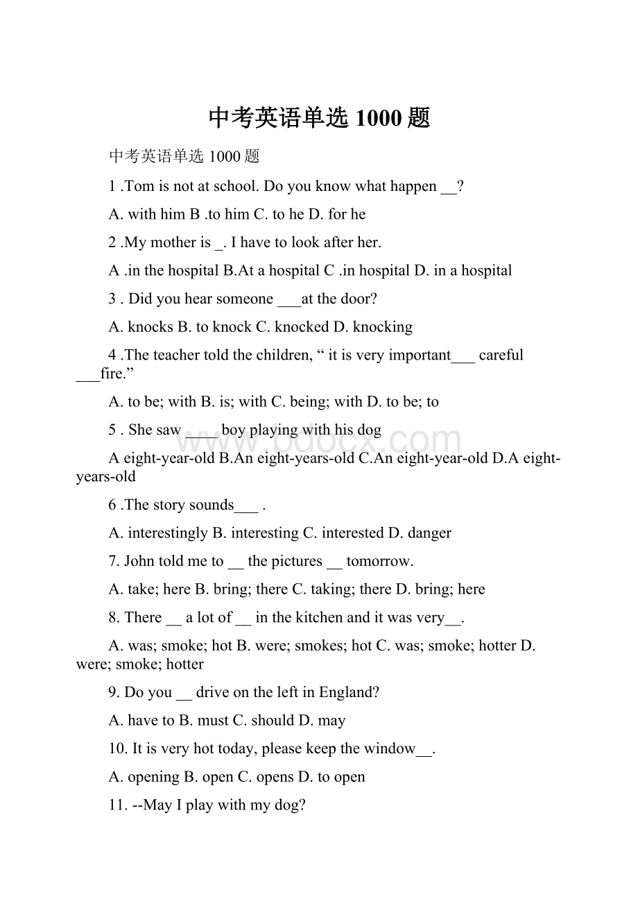 中考英语单选1000题Word下载.docx_第1页