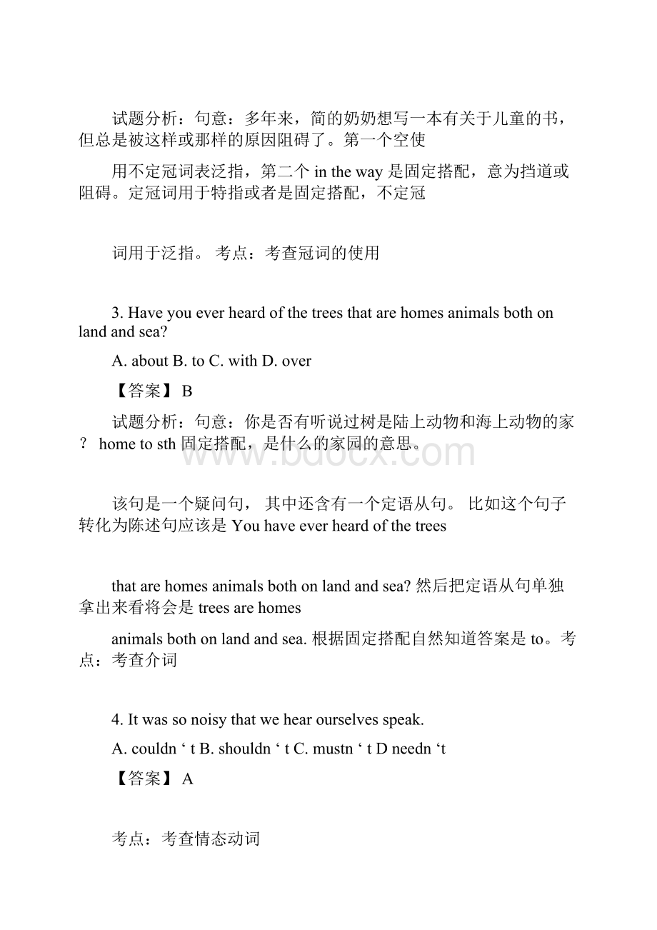 高考浙江英语真题与答案和解析.docx_第2页