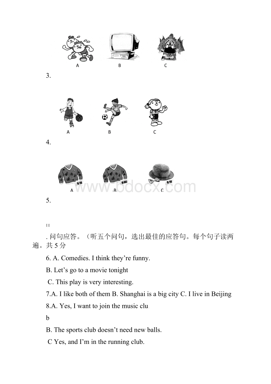 辽宁省建平县学年七年级英语上学期期末考试试题 人教新目标板Word下载.docx_第2页