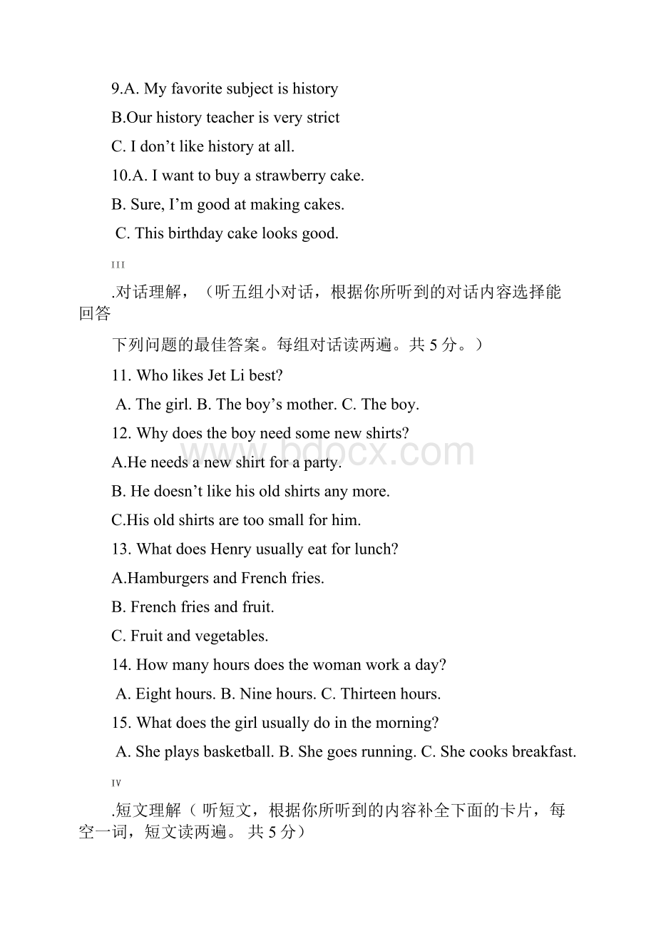 辽宁省建平县学年七年级英语上学期期末考试试题 人教新目标板Word下载.docx_第3页