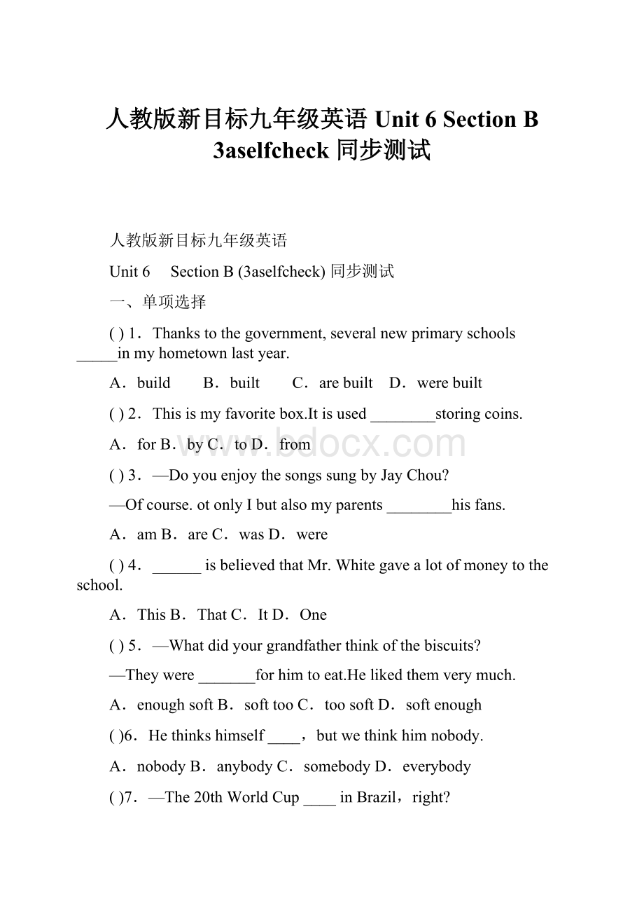 人教版新目标九年级英语 Unit 6 Section B 3aselfcheck同步测试Word格式文档下载.docx_第1页