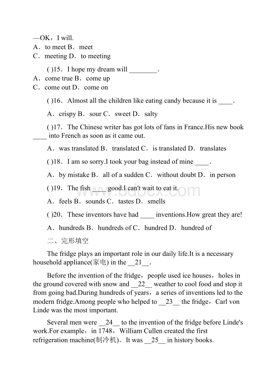 人教版新目标九年级英语 Unit 6 Section B 3aselfcheck同步测试Word格式文档下载.docx_第3页