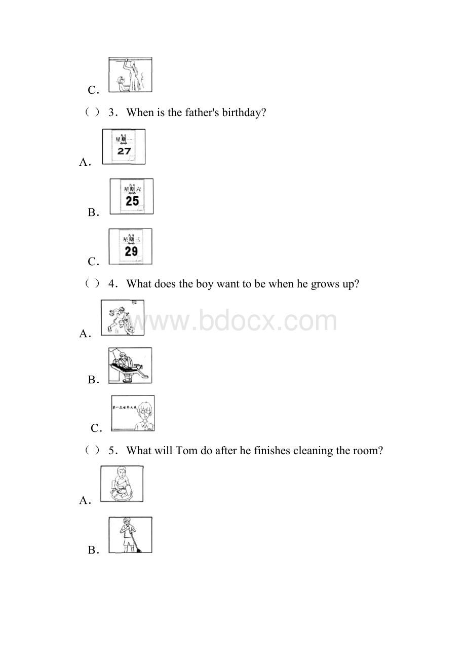 初中毕业生学业模拟考试九.docx_第2页