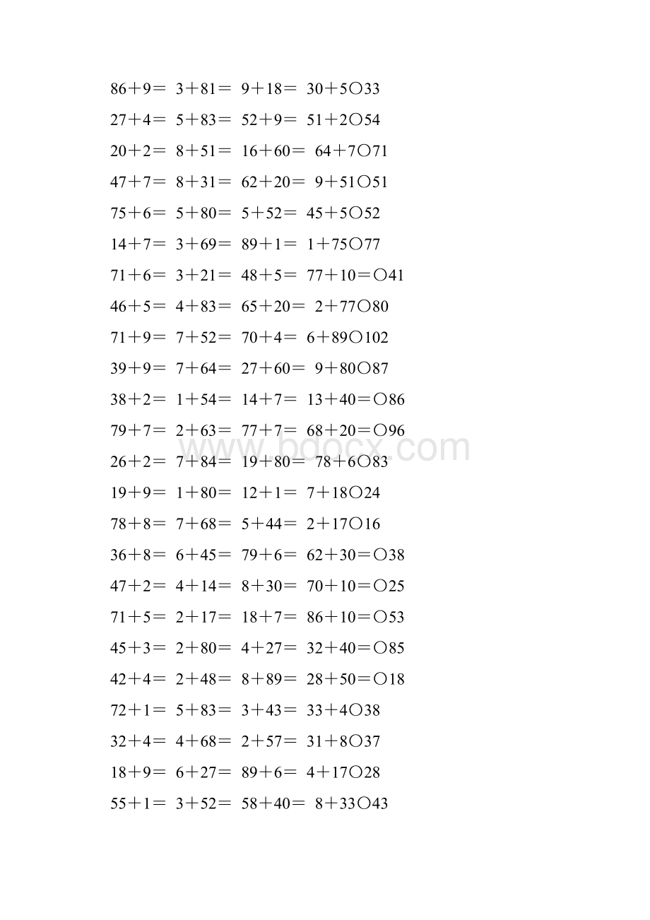 苏教版一年级数学下册两位数加一位数口算题精选3.docx_第2页