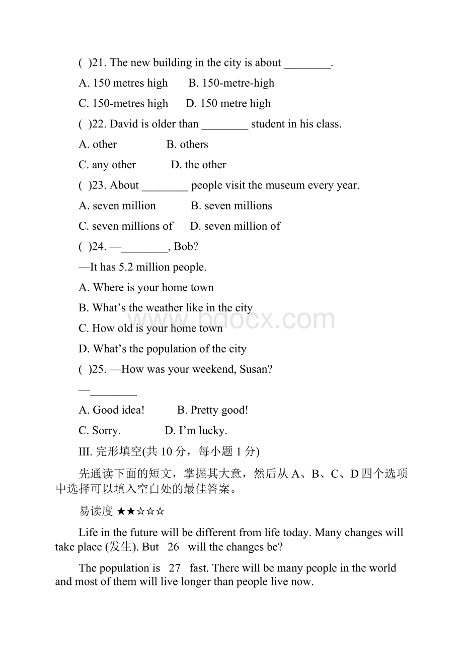 学年最新外研版八年级英语上册Module2单元同步测试题及答案精编试题.docx_第3页