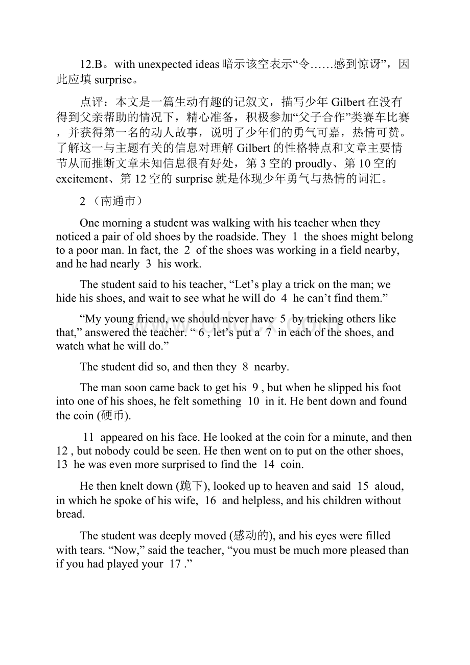 中考英语完形填空试题精编带解析.docx_第3页