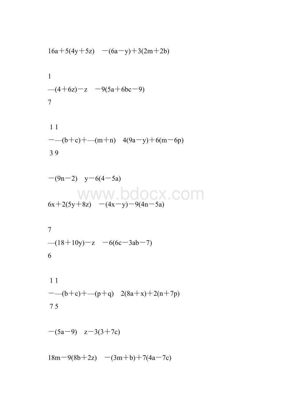 七年级数学上册合并同类项专项练习题232Word格式文档下载.docx_第2页