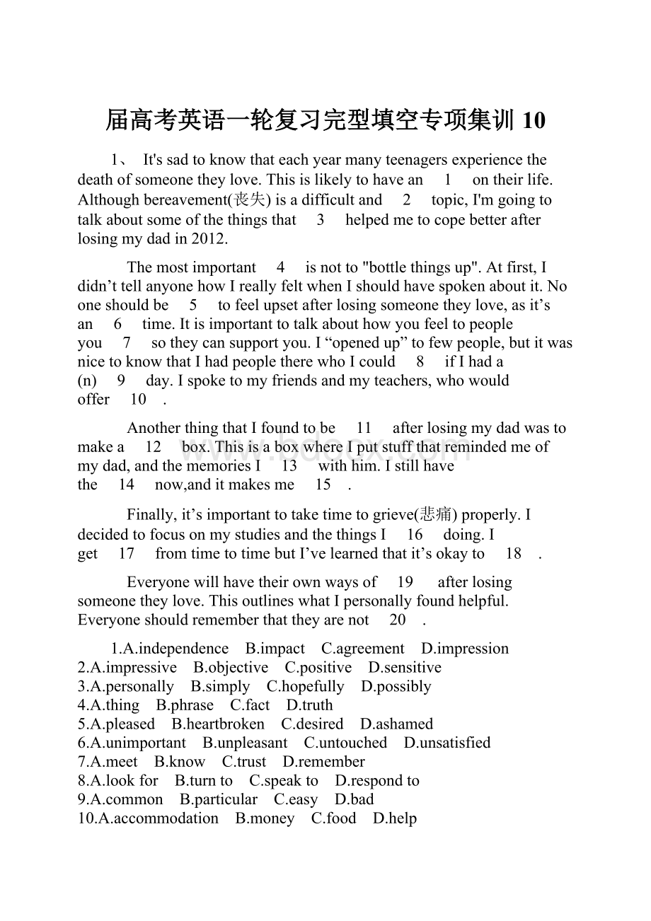 届高考英语一轮复习完型填空专项集训10Word格式文档下载.docx