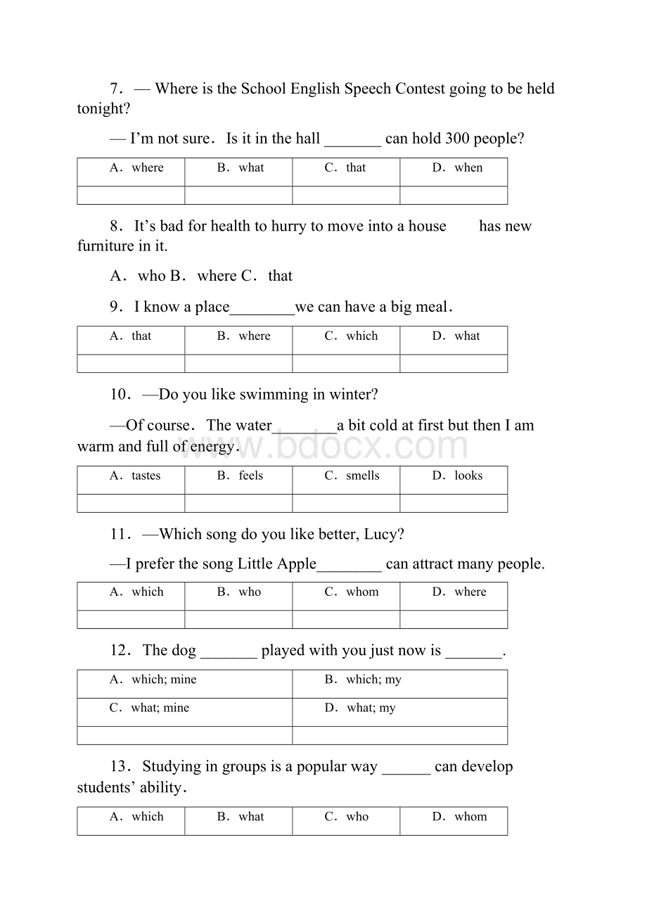 江苏牛津英语中考定语从句专项训练单项选择题.docx_第2页