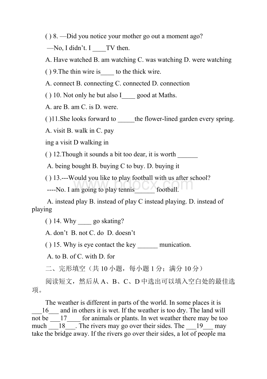 八年级英语下学期暑假作业二 人教新目标版.docx_第2页