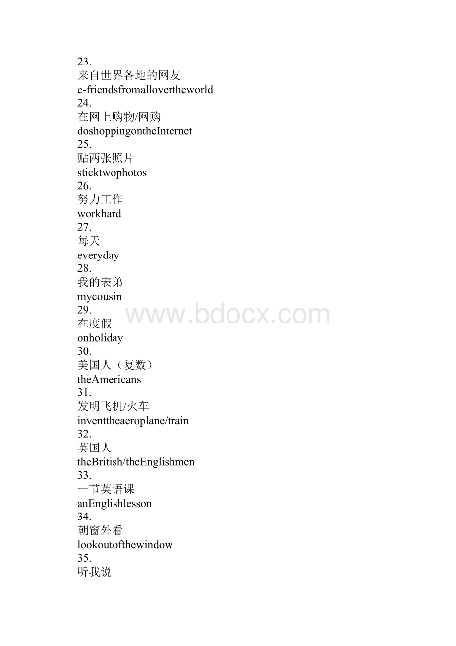 XX六年级英语上册第四单元知识点梳理译林版.docx_第3页