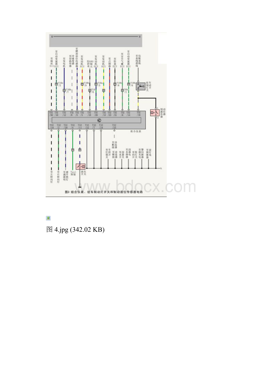 款捷达轿车电路图.docx_第3页