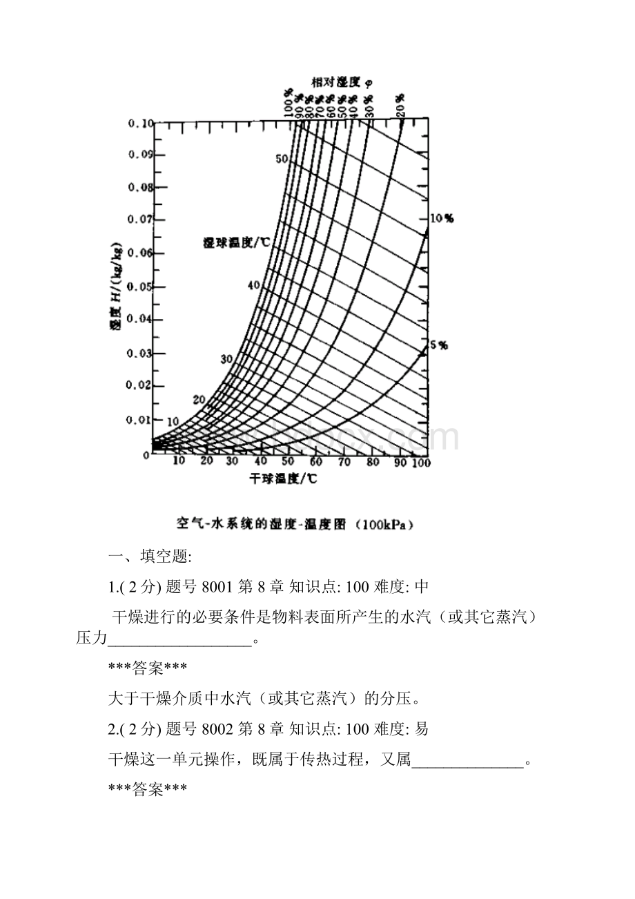 合格后.docx_第2页