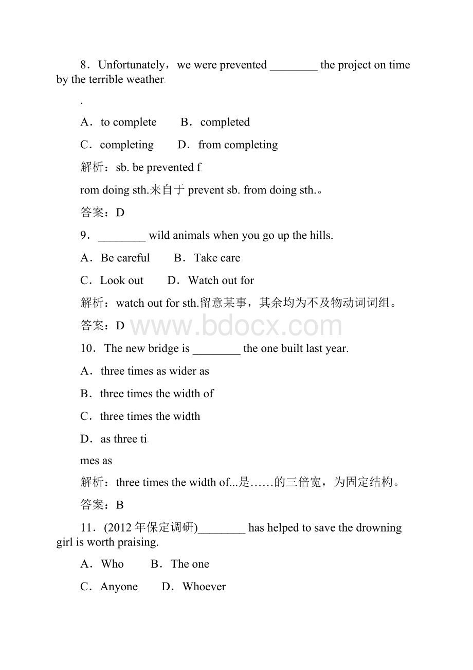 精品新人教版必修三高中英语Unit 4达标习题及答案Word格式文档下载.docx_第3页