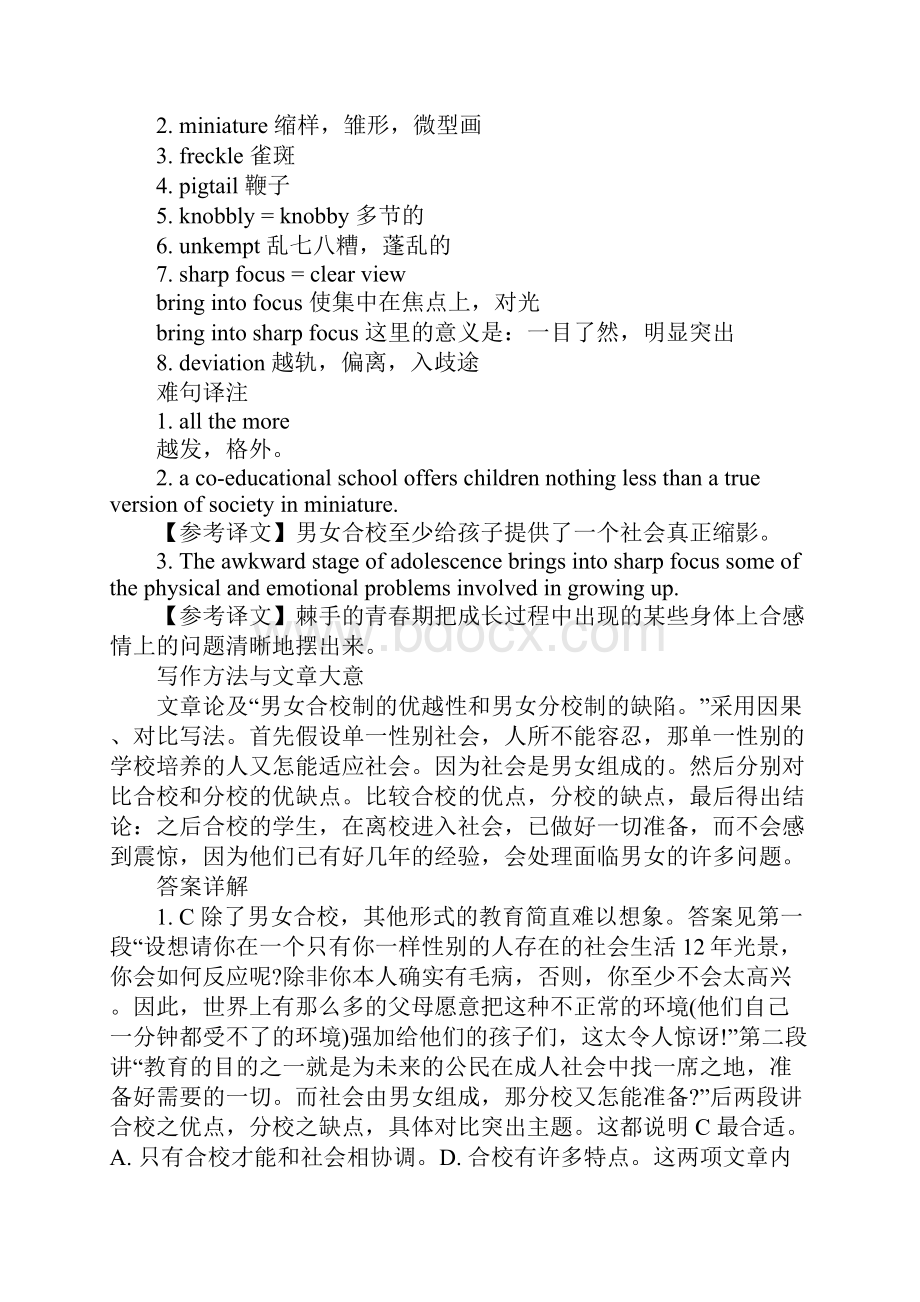 英语六级阅读理解试题库及答案12Word下载.docx_第3页