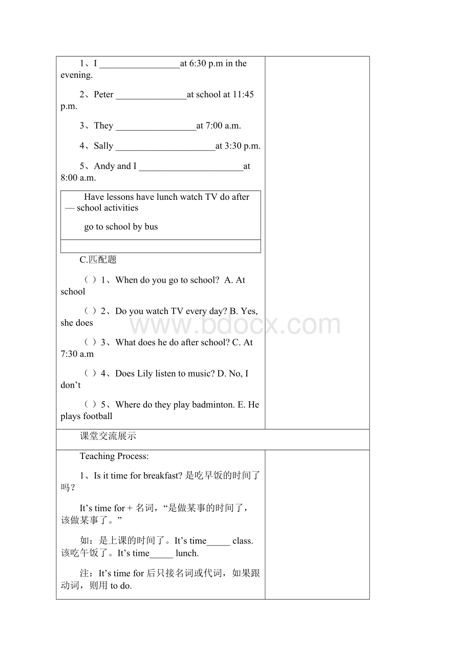 7A Unit 4教学案.docx_第2页