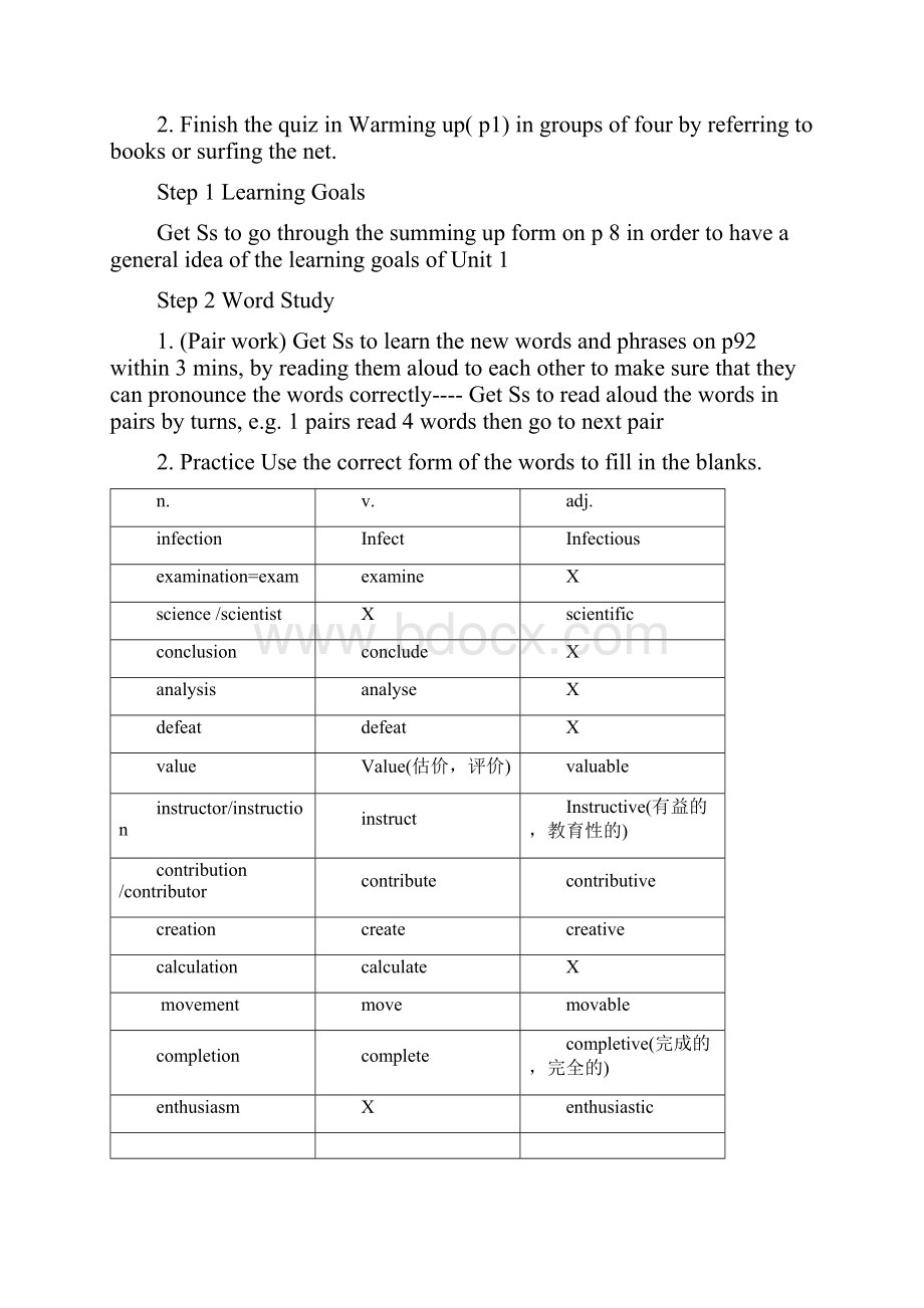 高中英语必修5全套教案 新课标 人教版.docx_第2页