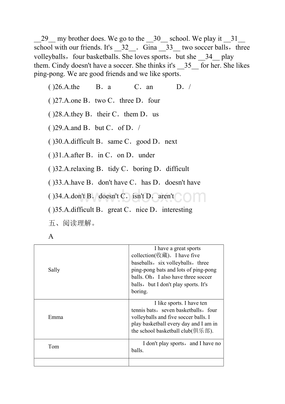 人教新目标英语七年级上册正式篇Unit5 Doyouhaveasoccerball单元训练题含Word格式.docx_第3页