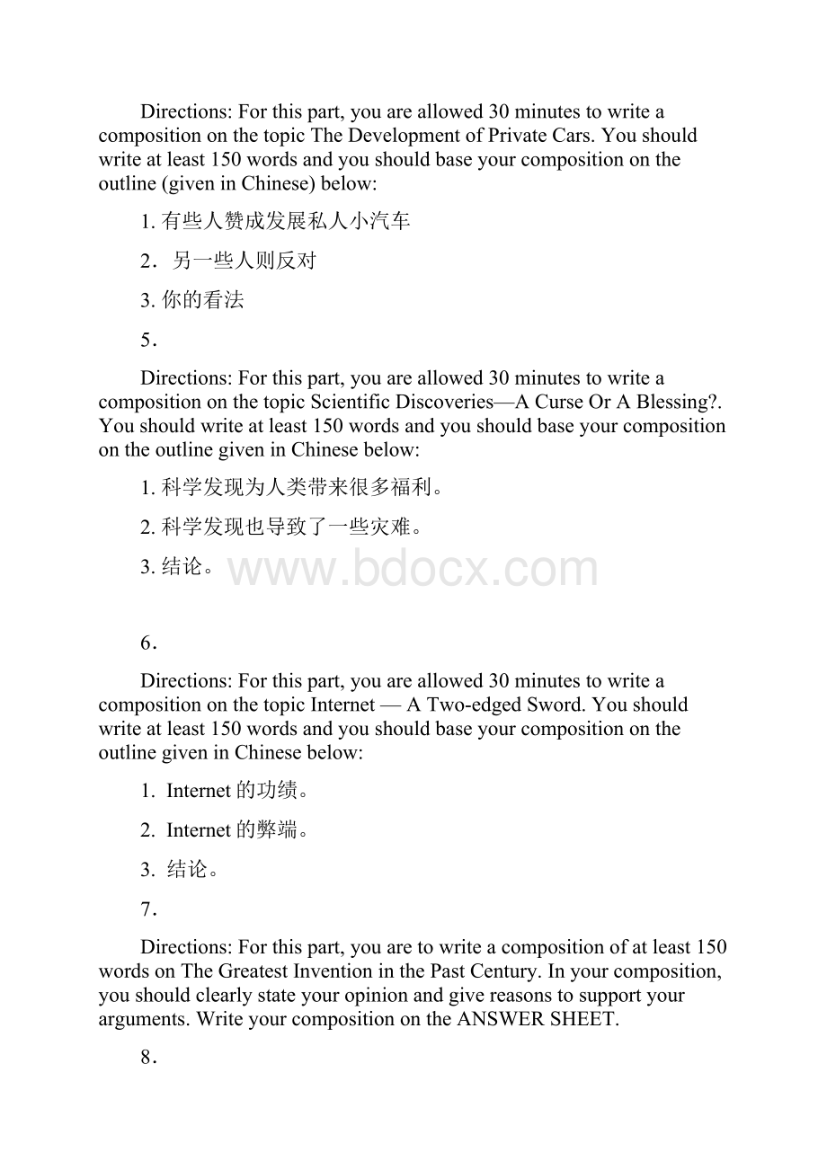 大学英语六级写作专项练习含范文文档格式.docx_第2页