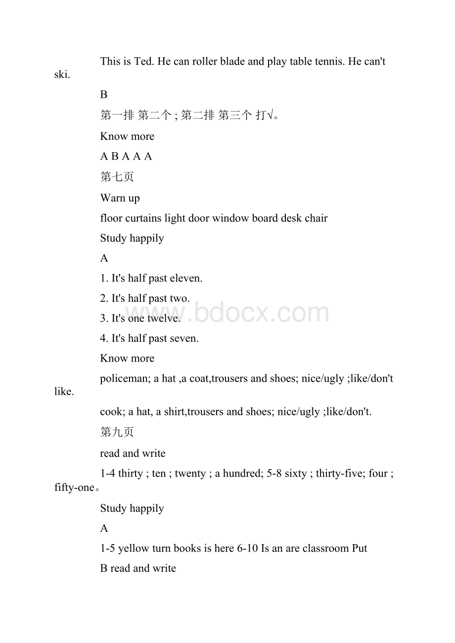 word完整版五年级上册英语寒假作业答案.docx_第2页