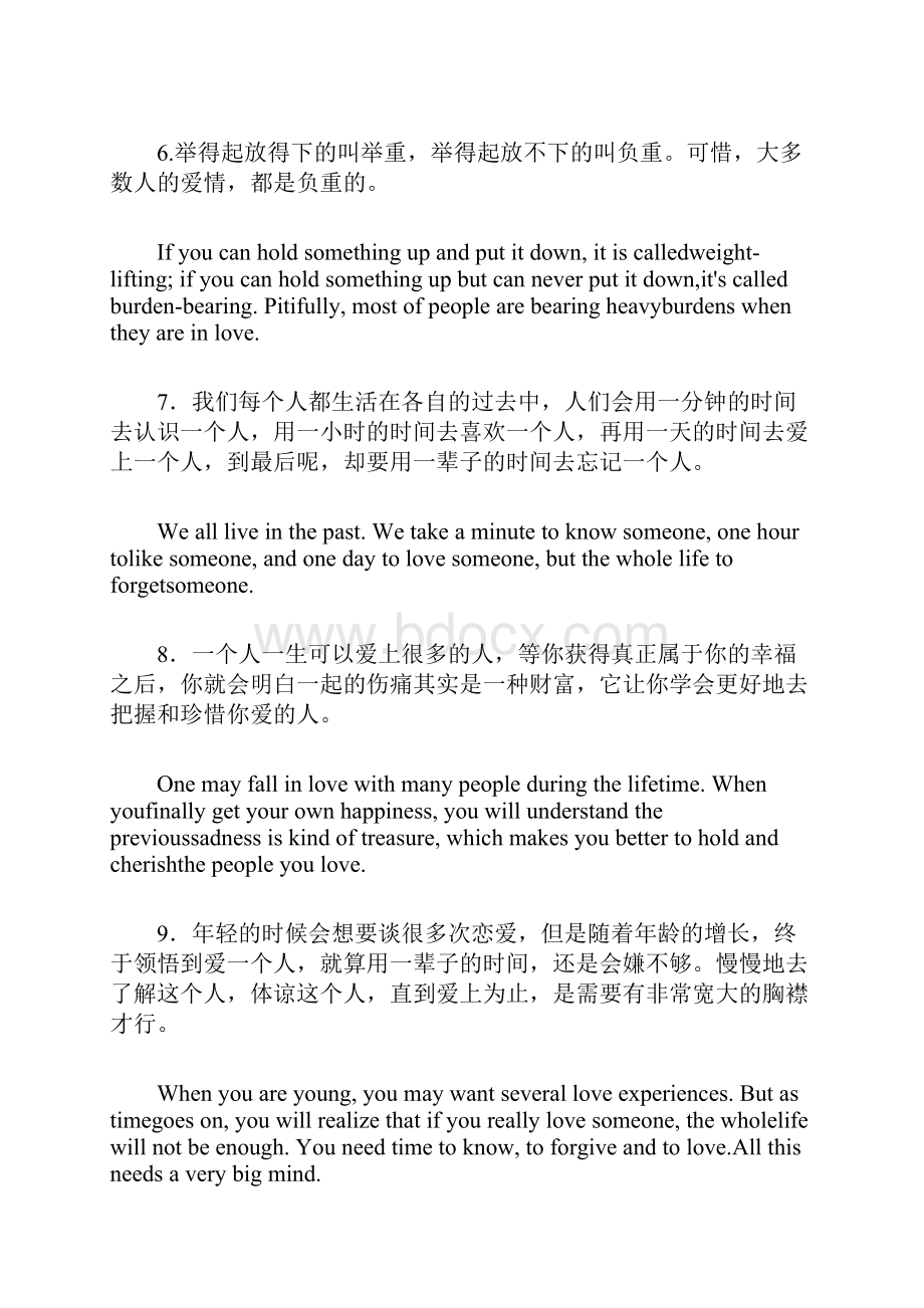 英语经典语句Word文件下载.docx_第2页