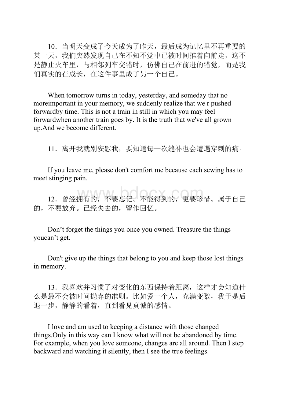 英语经典语句Word文件下载.docx_第3页