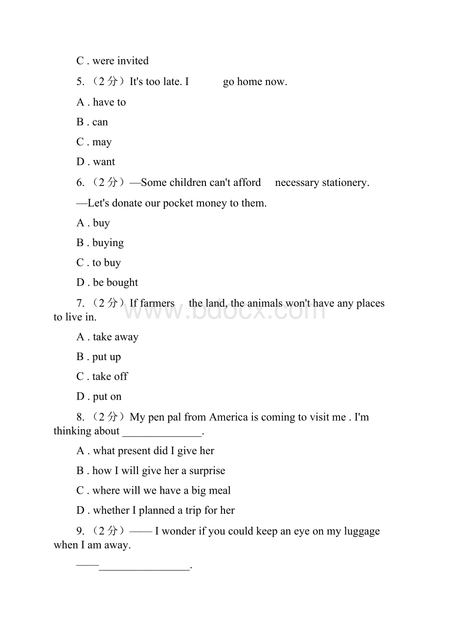 沪教版届九年级下学期教学情况调研测试英语试题C卷.docx_第2页