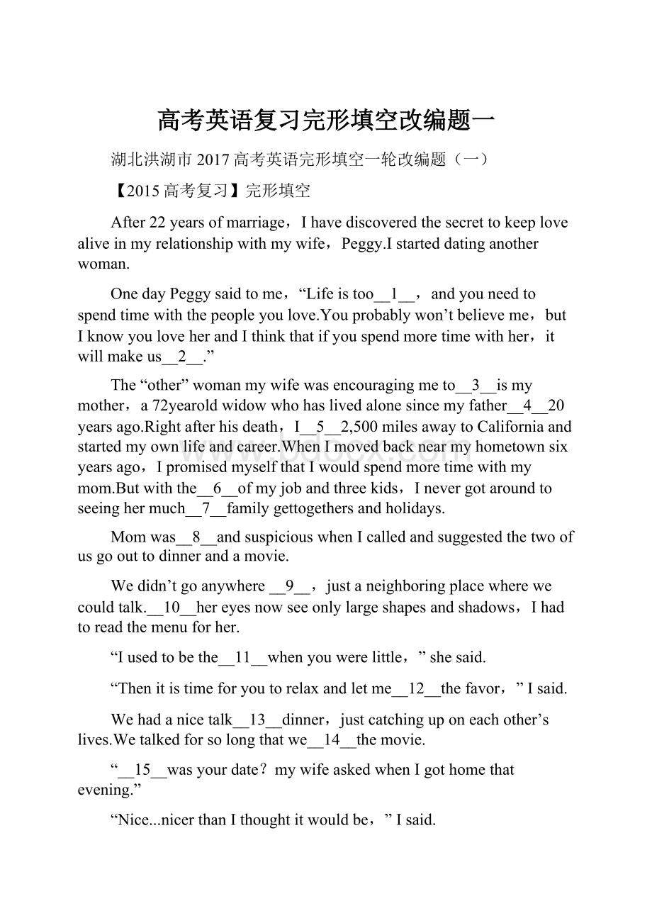 高考英语复习完形填空改编题一Word下载.docx_第1页