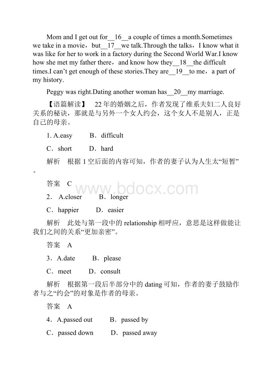 高考英语复习完形填空改编题一Word下载.docx_第2页