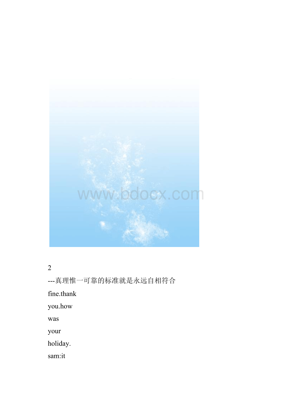 英语作文HowareyouWord文档下载推荐.docx_第3页