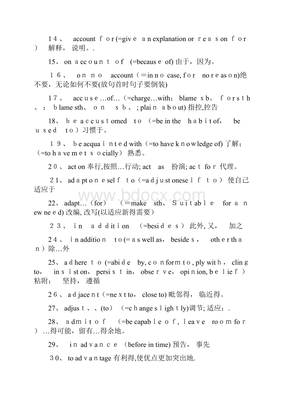 大学英语四级短语大全.docx_第2页