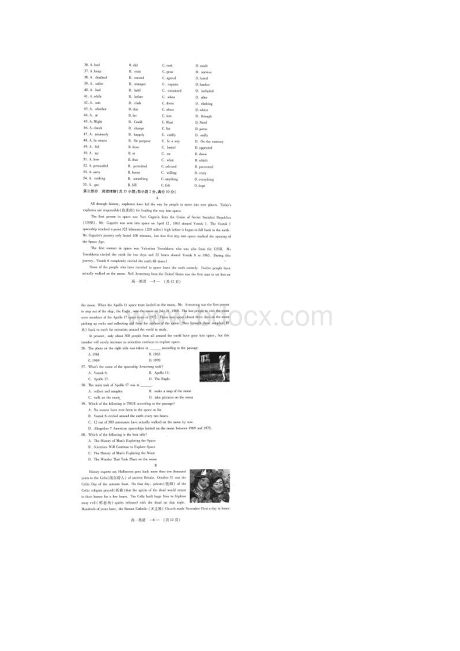 福建省福州市八县市协作校1011学年高一第二学期半期联考试题英语扫描版Word文档格式.docx_第3页