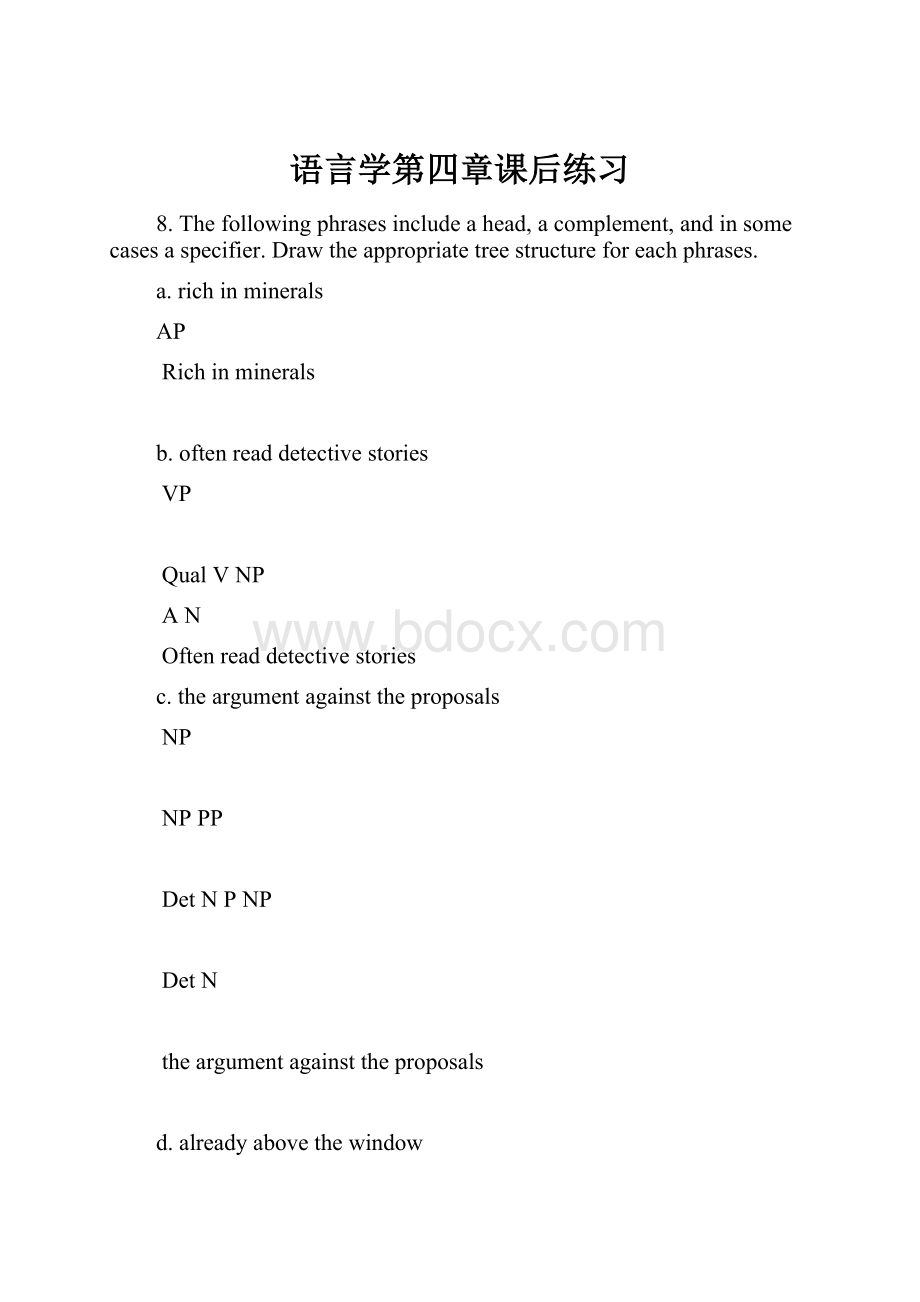 语言学第四章课后练习Word下载.docx