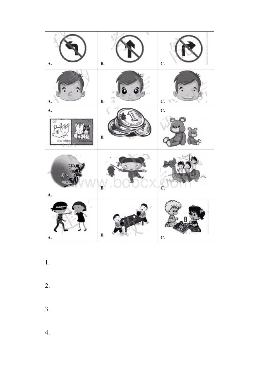 福建省中考英语试题及答案Word下载.docx_第2页