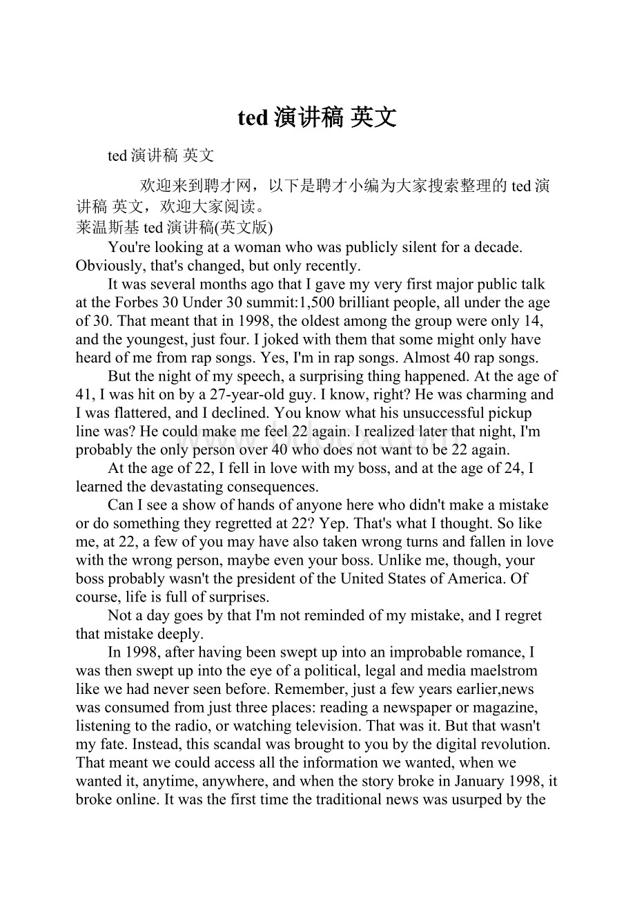 ted演讲稿 英文.docx_第1页