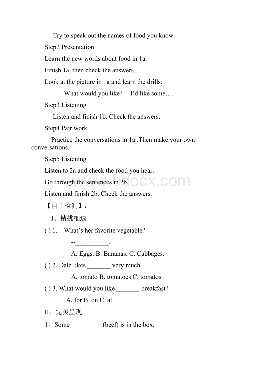 新版人教版新目标英语七年级下册unit10Idlikesomenoodles导学案.docx_第2页