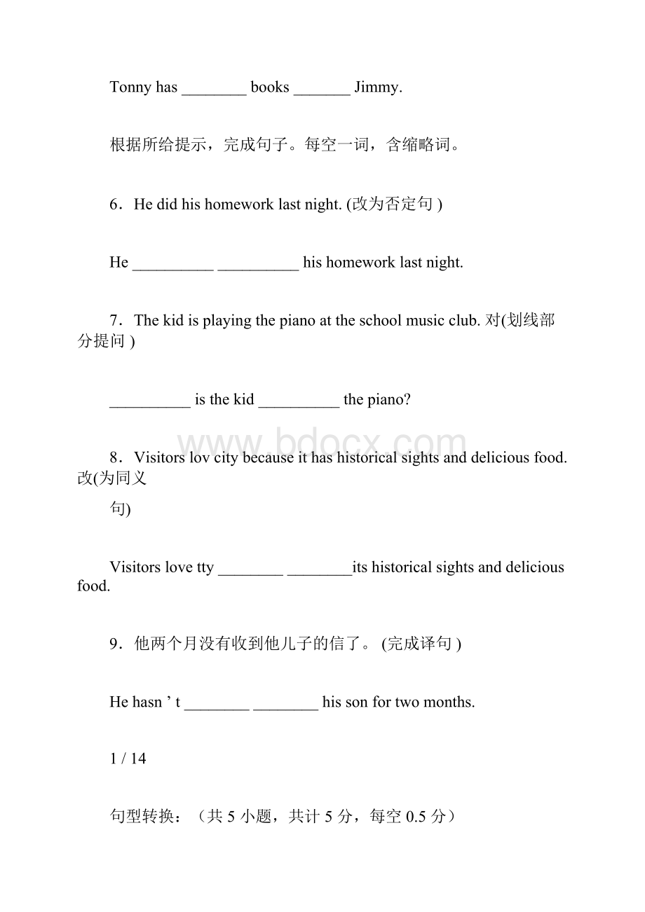 中考英语句型转换练习考试试题有答案docWord文件下载.docx_第2页