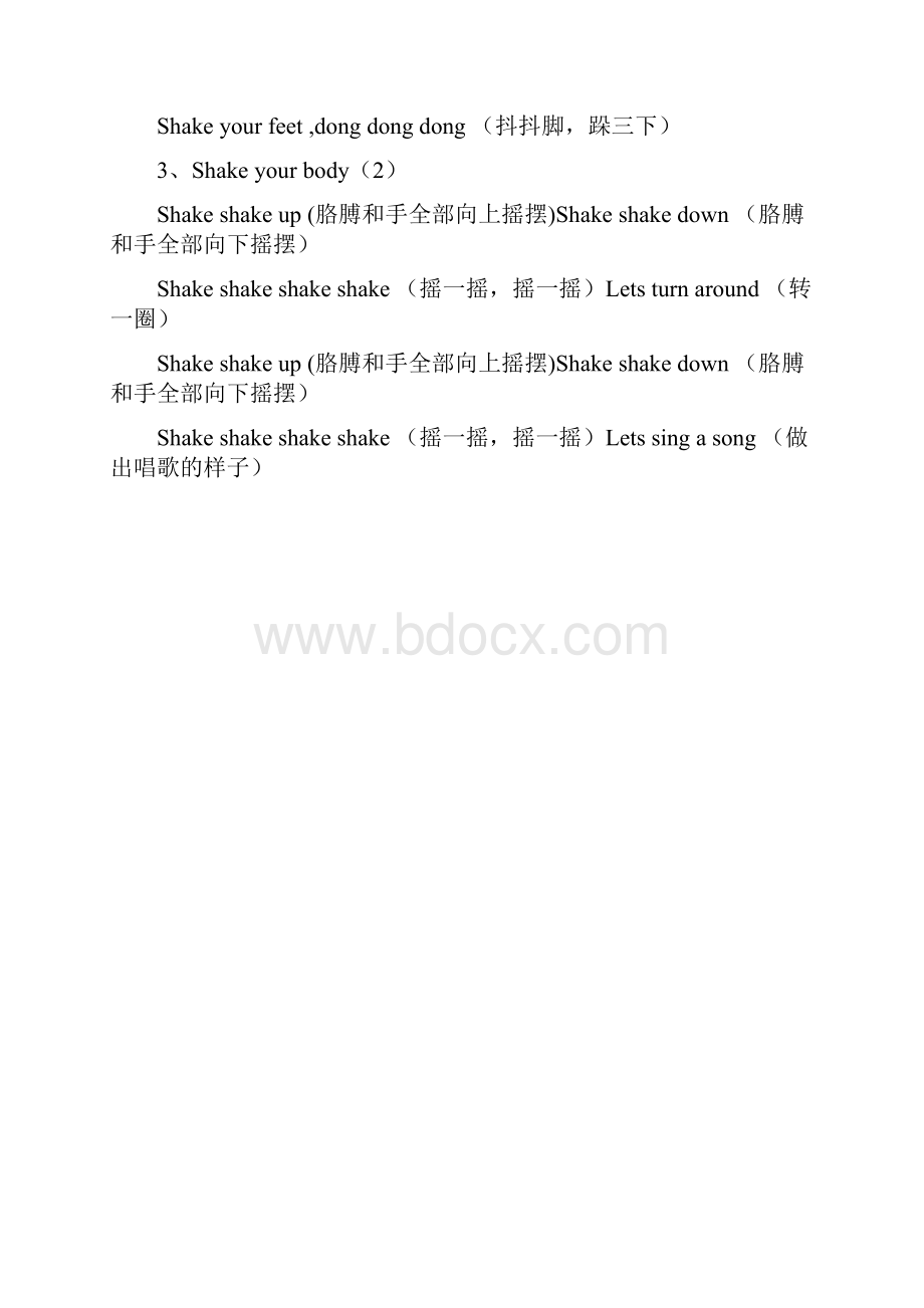 15个幼儿英语课前常用热身游戏育儿知识.docx_第2页