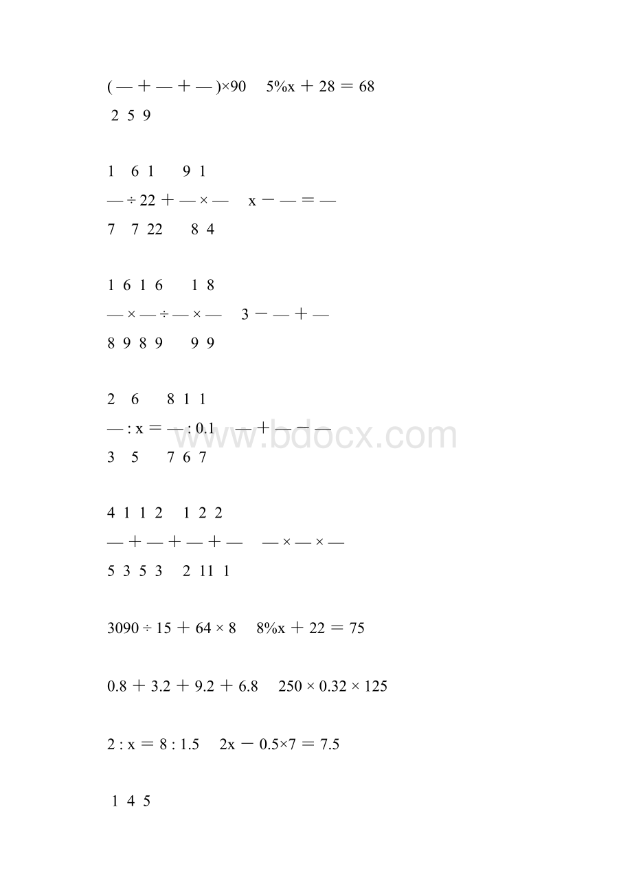 新编小学六年级数学毕业考试计算题专项复习 108Word格式文档下载.docx_第2页